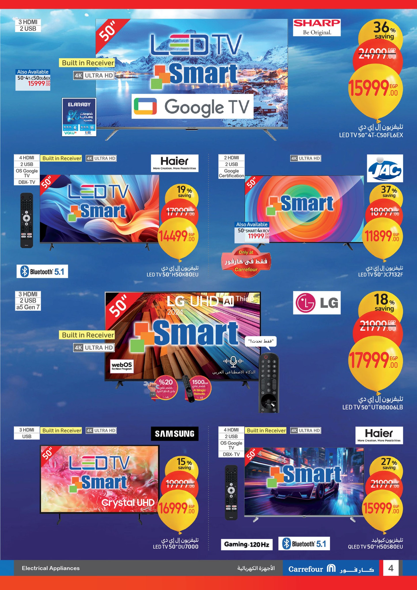 carrefour offers from 15jan to 21jan 2025 عروض كارفور من 15 يناير حتى 21 يناير 2025 صفحة رقم 3